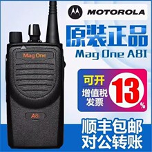 �_�����v�CZ418���ʾƵ�͏d��I��̨DMR�p�r϶�����ֳ֙C
