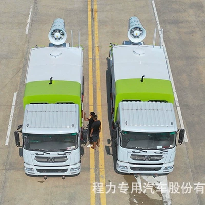 Suvarma maşınları Dongfeng D9 Dust Suppression Truck