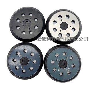 The grinding disc is suitable for Makita MAKITA BO5041 adhesive disc MT922 polishing disc M9202B sander chassis
