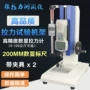 拉力万能手摇拉力计测试仪