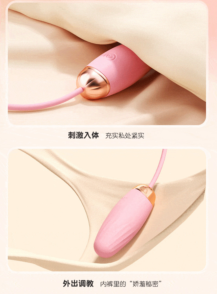 Vibrating Egg and Suction Toy Two-Piece Set for Women, Silicone Adult Wellness Device — detail image 23