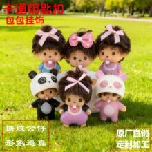 跨境创意熊猫奇奇搪胶公仔挂件可DIY贴钻车载摆挂件玩具礼品挂饰