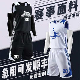 美式篮球服套装团队定制外贸比赛训练服村BA速干数码印儿童球衣