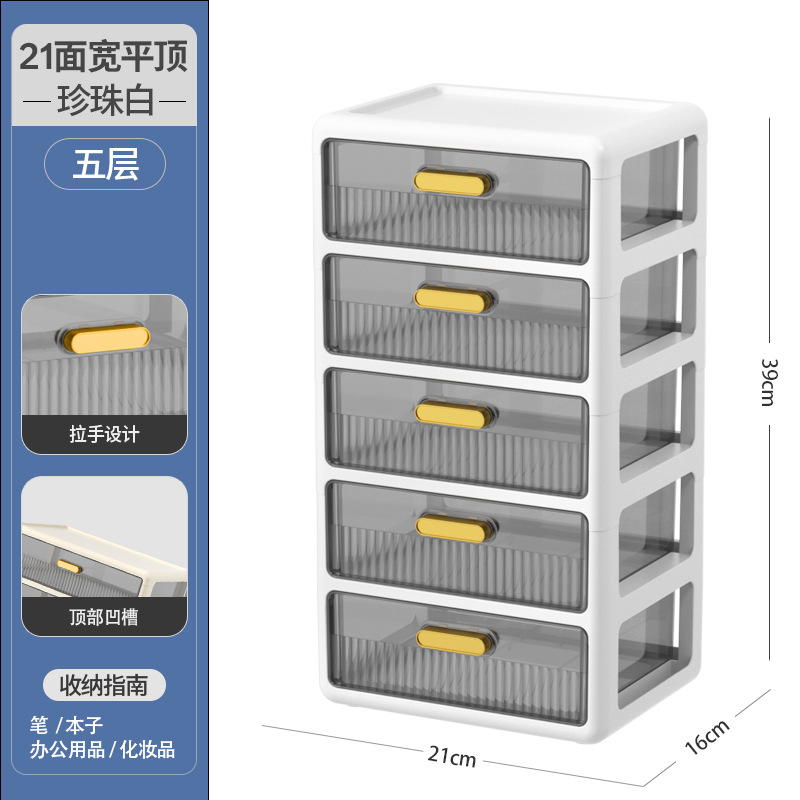 [pearl white] flat top cover 21 sides wide - five layers