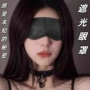 遮光成人情趣床上眼罩