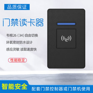 V3���T���x���� WG26/34 IP68��ˮID/IC/HID�Б����T���x�^