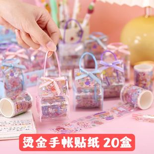Kindergarten Opening Award Creative Gift for the Whole Class of Primary School Students Reward Gift for Kidsren Birthday Cartoon Handbook Stickers