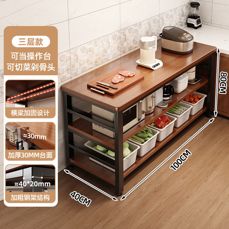 Estante de almacenamiento multifuncional de cocina mesa de corte de vegetales de piso mesa de trabajo armario de comedor multicapa estante de almacenamiento de microondas