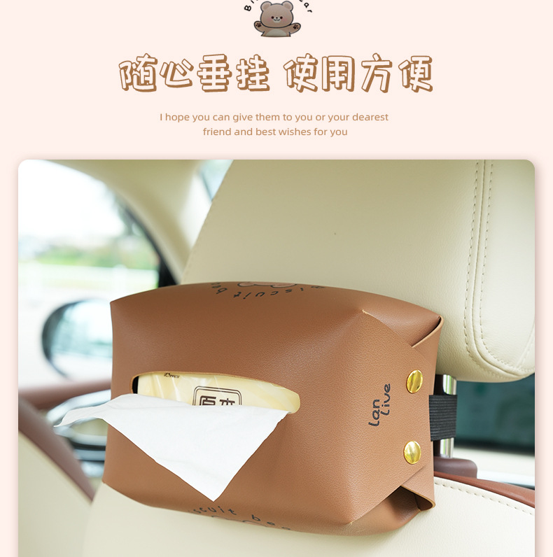 Creative Cute Car Tissue Box Leather Seat Hanging Multifunctional Paper Box Cartoon Car Interior Supplies