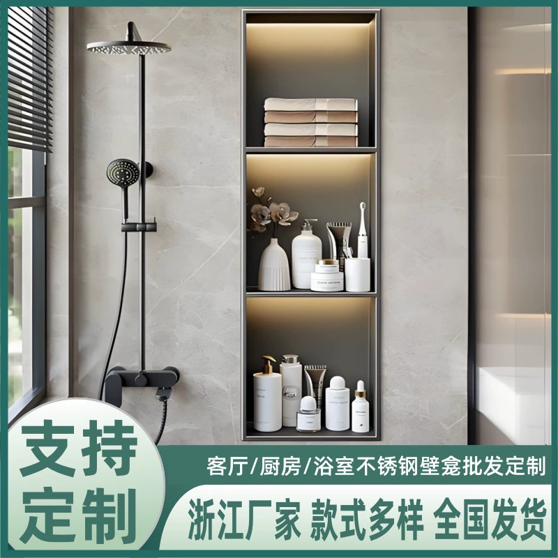 Модная роскошная встроенная настенная ниша из нержавеющей стали 304, полка для ванной комнаты, минималистичная металлическая настенная ниша