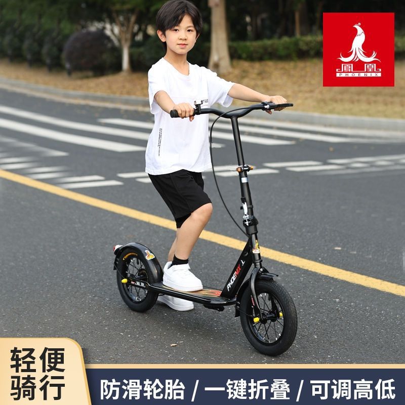 Phoenix juvenil scooter adulto de dos ruedas patinante scooter para niños universitarios scooter para campus