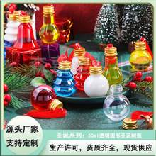 ���R�d؛Դ50ml͸���}�Q��ƿ�A��ƿ�}�Q�b�ƿ��֭���ƿ�ǹ�ƿ��