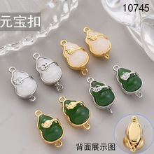 ������Ԫ���ۺ��J���~diy����ֹ���β�B�ӿ���朲��������