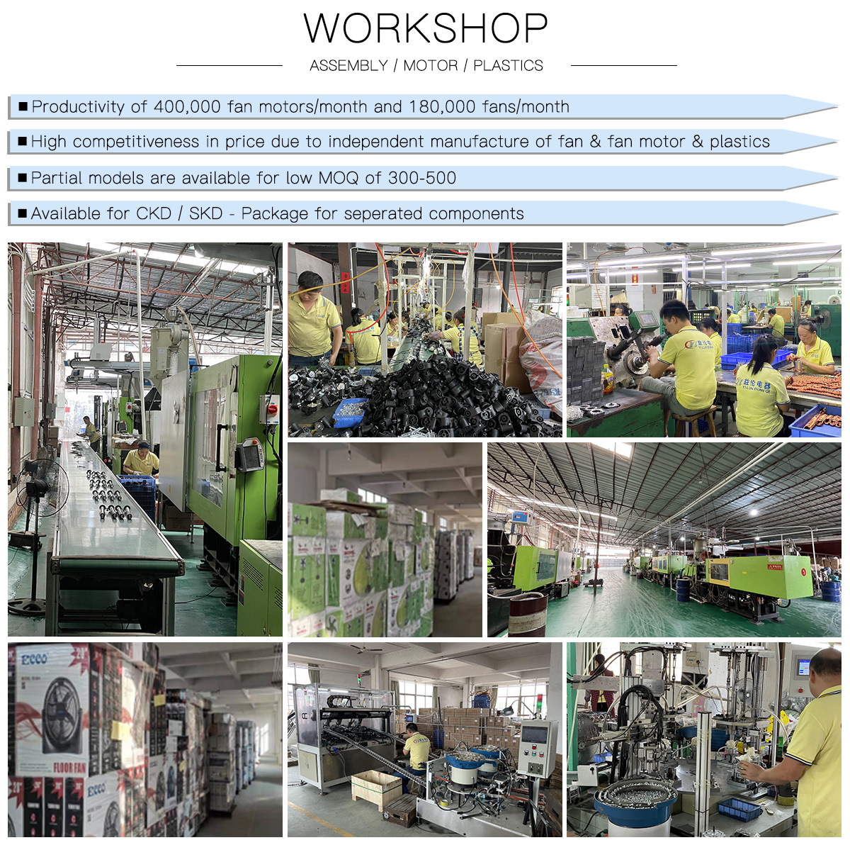 主页1920px车间图-1-1200px-10.13