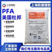 PFA �����Ű��Ľ��340 ������ �᷀�� 늾���| ���պ���