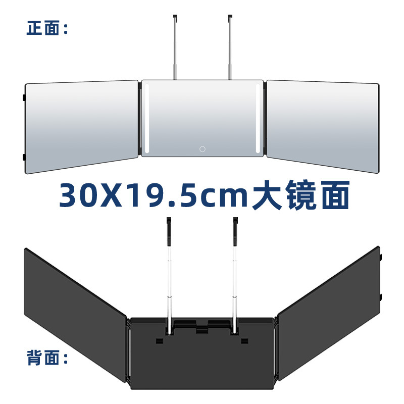 Espejo de tres lados con luz retráctil ajustable colgante triple espejo de peluquería portátil LED plegable espejo cosmético de viaje