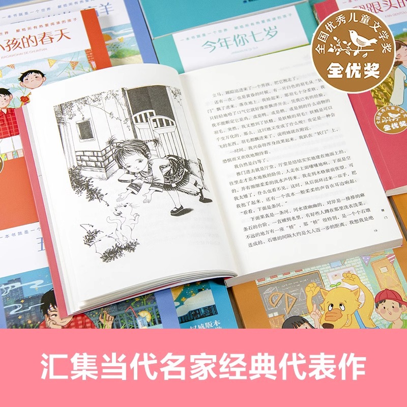 商品图