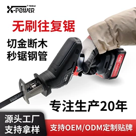 电动螺丝刀;电磨;手电钻