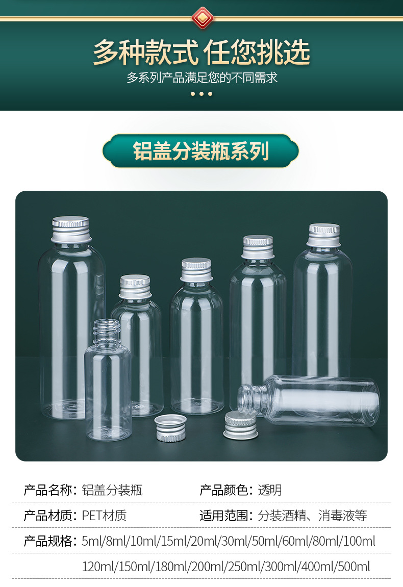 铝盖瓶_04.jpg