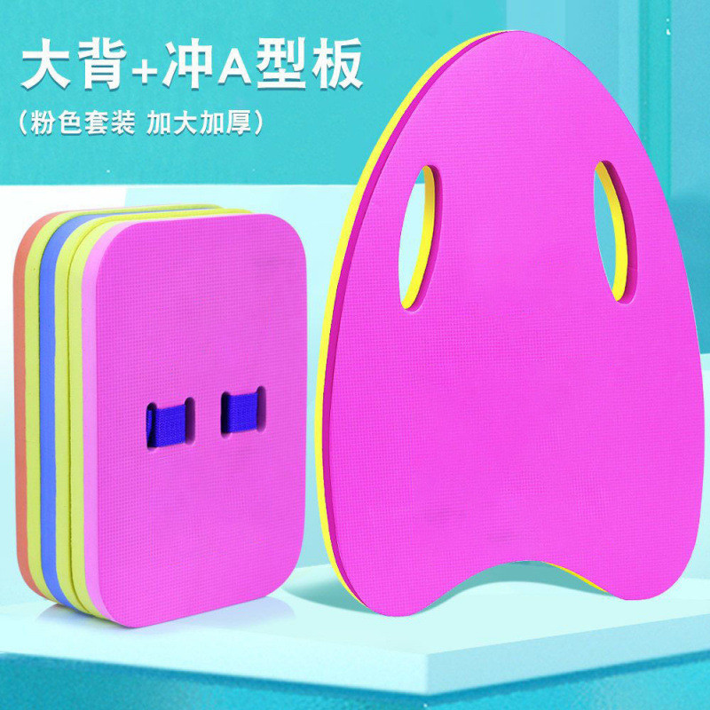 Junta flotante para niños Junta flotante para adultos principiantes Junta flotante para nadar equipo auxiliar artefacto mágico