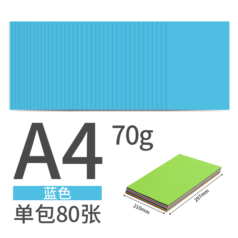 Fábrica de flor de cerezo al por mayor A4 color papel de copia papel de impresión origami papel hecho a mano niños papel de color rosa 80g
