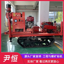 钻探机;筛选设备;钻采设备