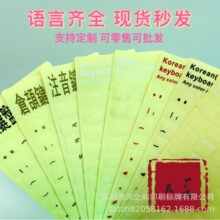 �I�P���I�N����ĸ�N������͸���׶����Z�ԏS�ҬF؛���l����r��