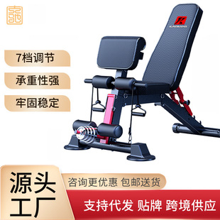 Kaikang multi-functional bench stool commercial folding fitness chair sit-up fitness equipment men's home dumbbell stool