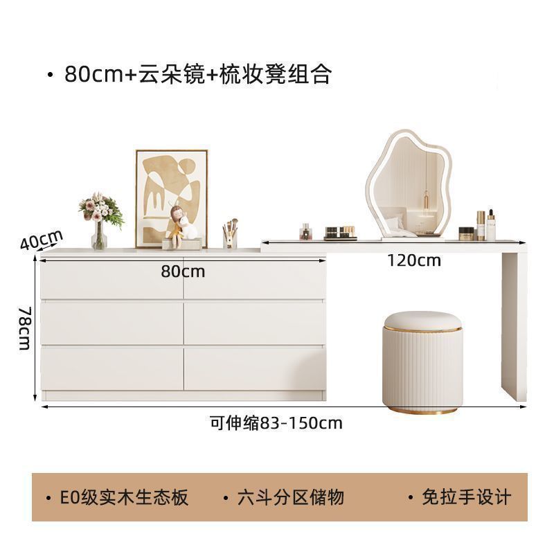 实木梳妆台斗柜一体卧室简约现代书桌化妆台化妆柜床尾柜化妆桌|undefined