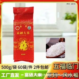 �|���������|������500g�������������׺������ו��N�_�I��ӶYƷ