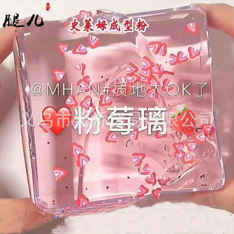 M de pegamento espumoso juguete de los niños burbuja de barro de goma delgada de cristal arcilla de color Taobao Tmall Internet celebridad mismo estilo