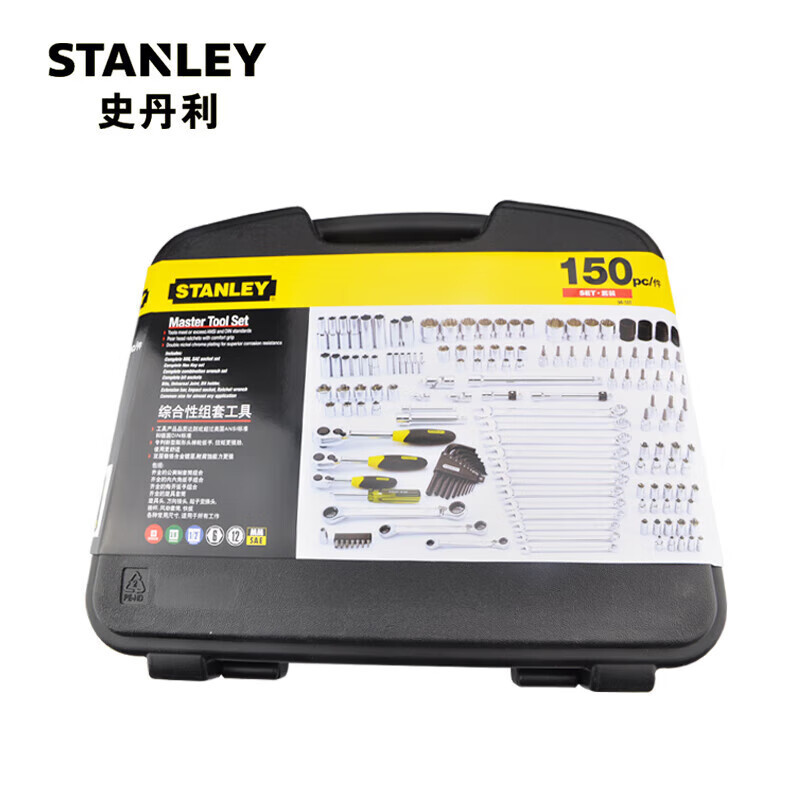 STANLEY 94 - 181 - 1 - 22 150 piezas conjunto de herramientas completas