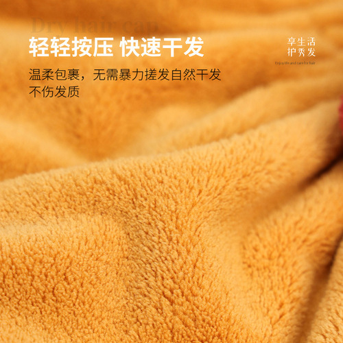 Dry hair cap super water-absorbent and quick-drying women's  new hair towel shower cap cute thickened towel for wiping head for washing hair