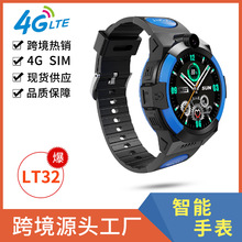 儿童电话手表4G全网通电信视频通话定位男孩女孩学生跨境批发KID