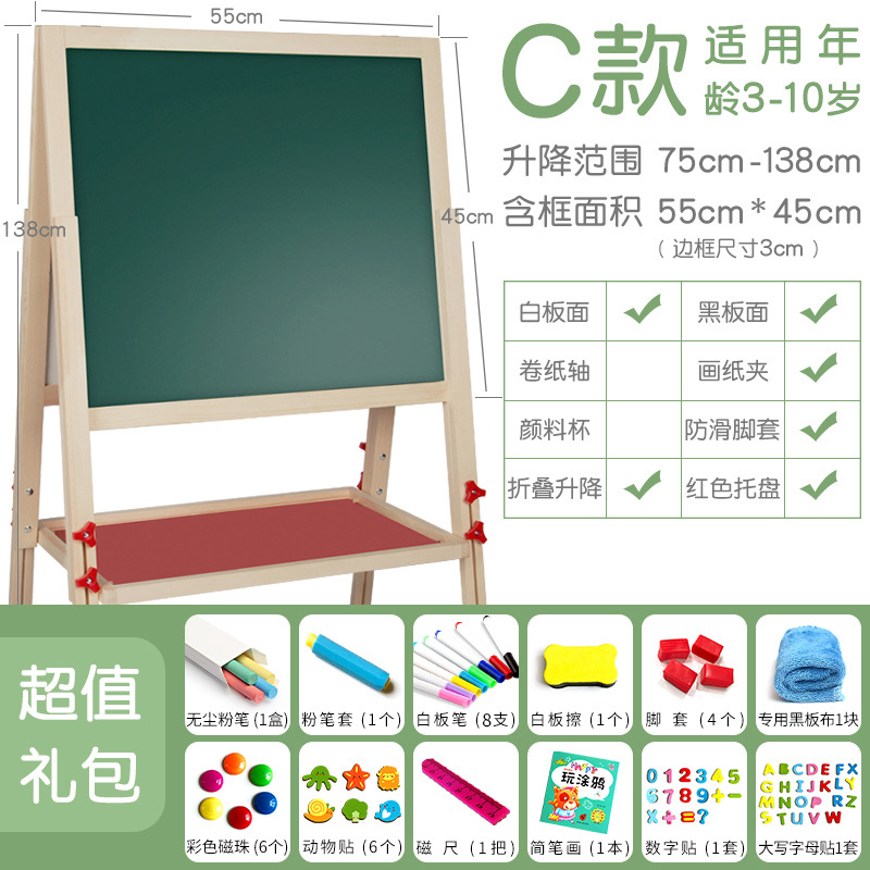 Suministro directo de fábrica de tablero de dibujo para niños de madera maciza