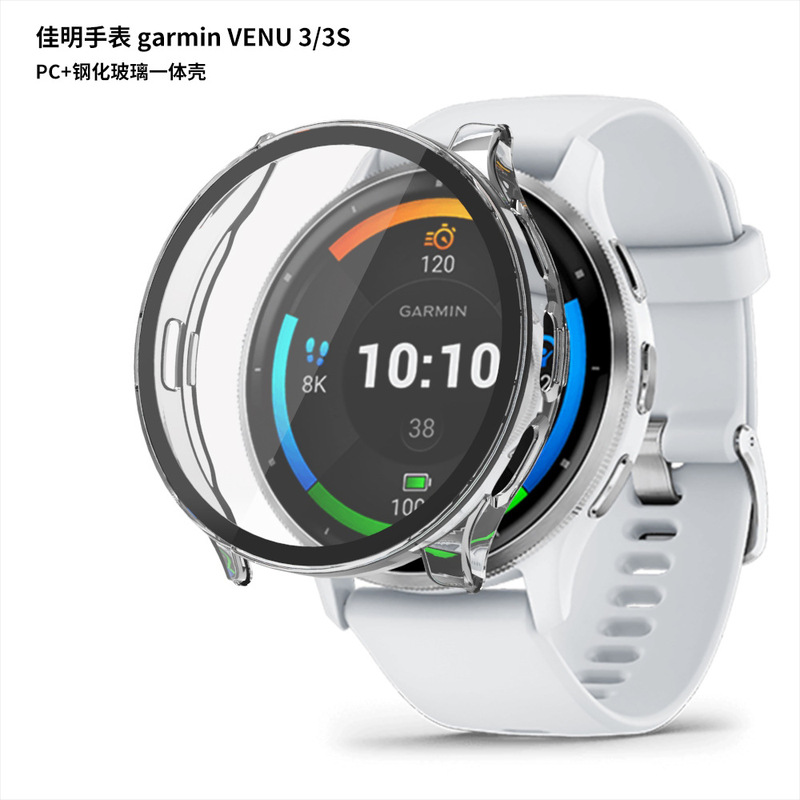Suitable for Garmin Watches Garmin Venu 3/3S Pc+Tempered Glass Integrated Case