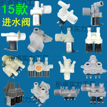 ȫ�Ԅ�ϴ�C�Mˮ�y///늴��y��݆�LͲ���p�^���