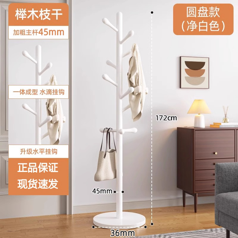 [너도밤나무 - 강화 및 두꺼워짐 45mm] 순백색 디스크 (상부 와이어 일체형 물방울 10개)