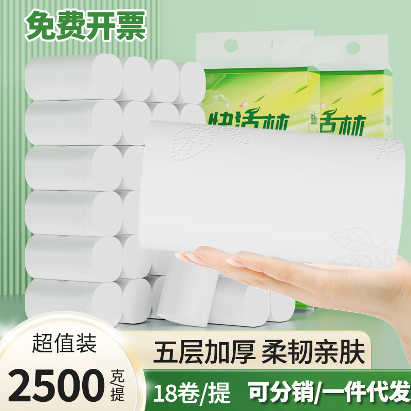 Toilet Paper Rolls, Coreless Toilet Paper, Household Toilet Tissue, Whole Box Wholesale, Economical Pack, 18 Large Rolls Toilet Paper Rolls, Coreless Toilet Paper, Household Toilet Tissue, Whole Box Wholesale, Economical Pack, 18 Large Rolls