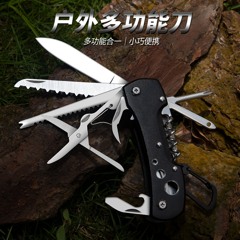 鸿丰折叠多功能刀便携工具刀户外刀多用组合刀剪应急装备工具小刀