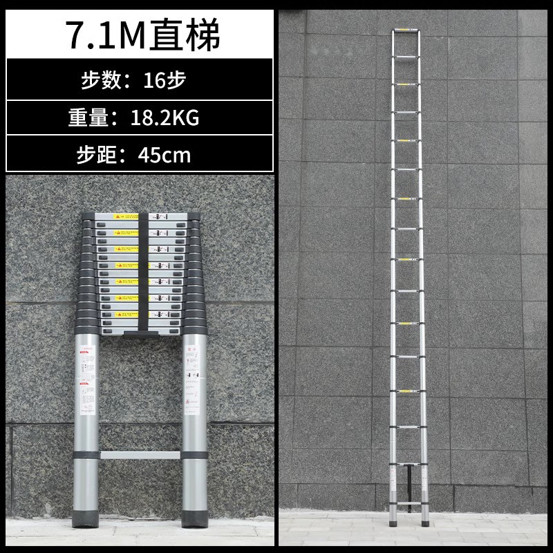 ☆★7.1m 텔레스코픽 직선 사다리 + 밸런스 바 [두꺼운 항공 알루미늄]☆★