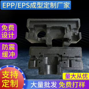 �S��ֱ�NEPP ������ĭ ��ˇƷ��ĭ���b ���� ��ˤ EPP�۱�ϩ����