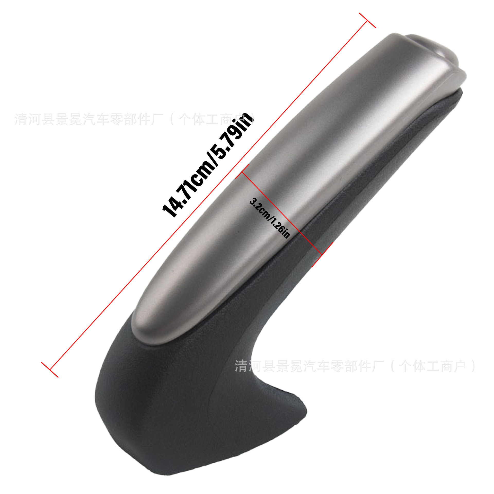 Gear Shift Knob Dust Cover Handbrake Handle For Honda Civic Accessories