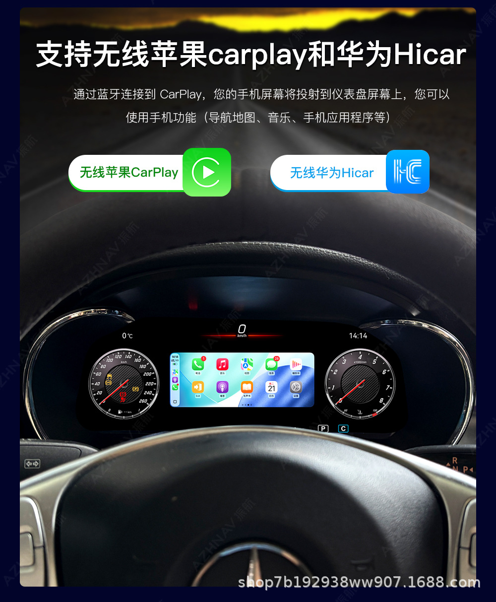 Suitable for Mercedes-Benz C180 200L Glc200 260 Original Style 12.3inch New Model Lcd Dashboard Modification