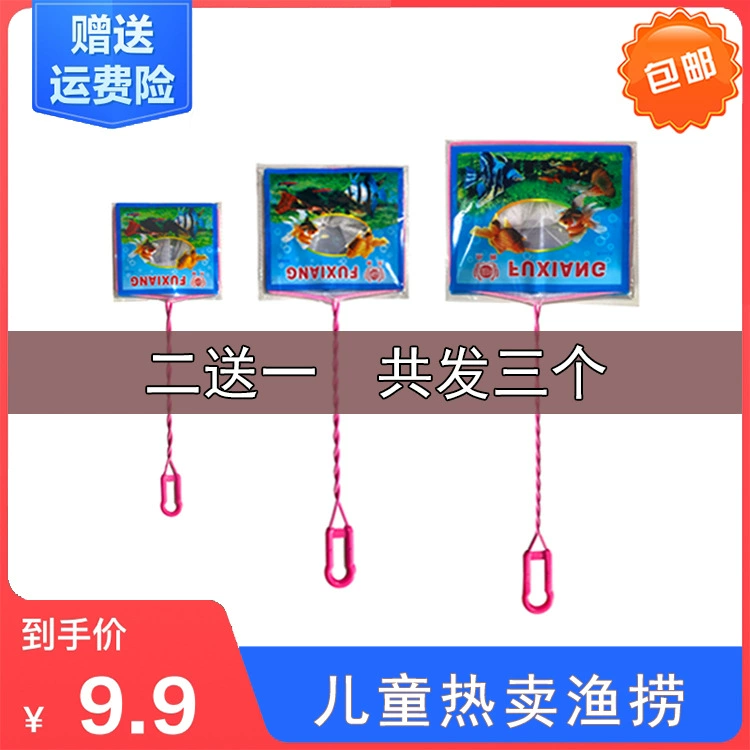 Производители поставляют аквариумные аквариум рыболовные снасти рыболовная сеть карманная детская рыболовная практичная рыболовная сеть маленькие сетчатые рыболовные снасти