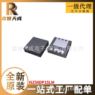ISZ56DP15LM 晶体管 全新原装一站式配单 ISZ56DP15LM