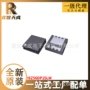 全新isz56dp15lm晶体管