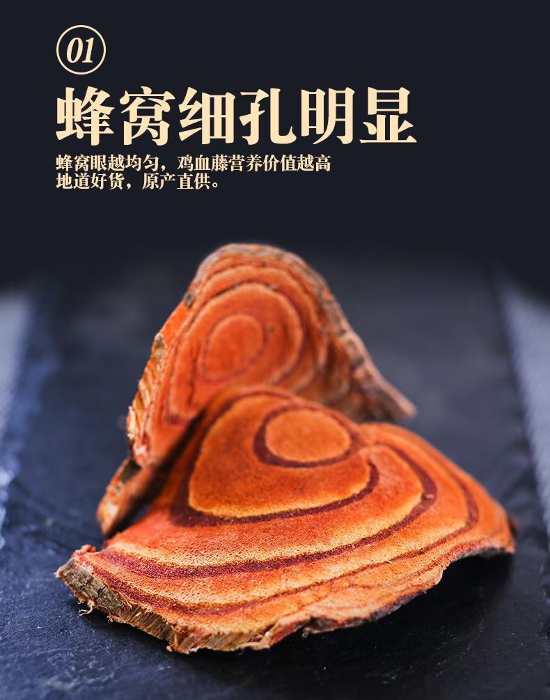 Spatholobus Suberectus Vine Ji Xue Teng Dried Whole Vine Chinese Herb 500g quality and texture