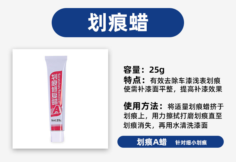 Touch-up paint pen for cars, pearl white self-spraying paint, black dot paint pen for repairing scratches on car paint surface