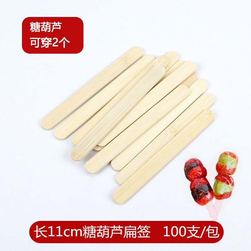 竹制水果签水果叉鸡尾酒一次性装饰竹签彩色创意串签烘培蛋糕串签|undefined